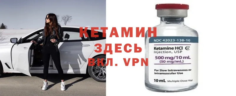 кракен онион  купить наркотики цена  Борзя  КЕТАМИН ketamine 